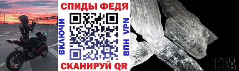 АМФЕТАМИН 97% маркетплейс клад Апрелевка