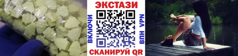 ЭКСТАЗИ mix Апрелевка