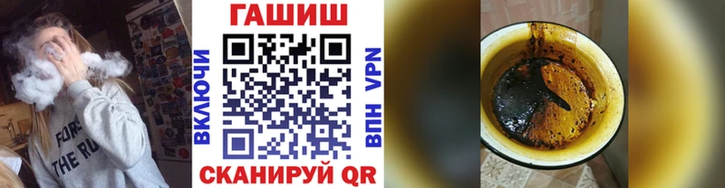 ГАШИШ гашик  закладка  Апрелевка 