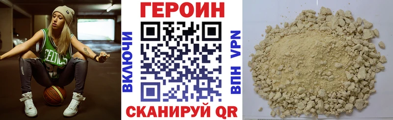 сколько стоит  Апрелевка  маркетплейс как зайти  ГЕРОИН герыч 