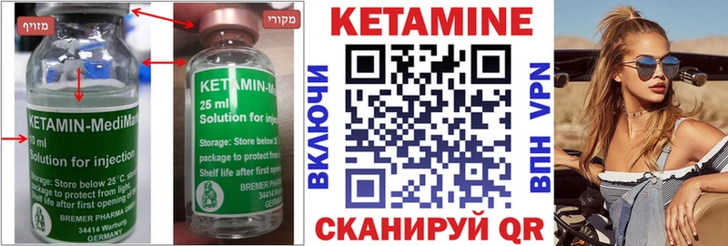 Кетамин ketamine  цены наркотик  Апрелевка 