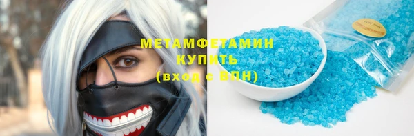 шишки Алексин