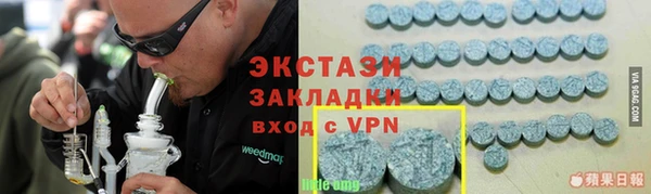 шишки Алексин