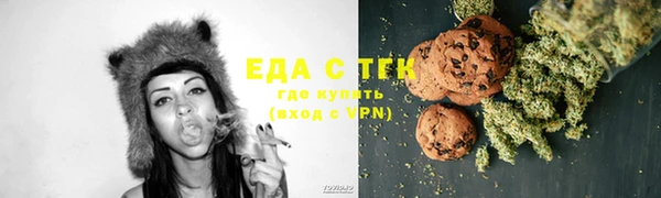 шишки Алексин