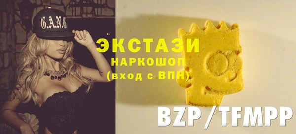 прущие грибы Алзамай