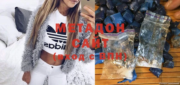 бутират Алексеевка