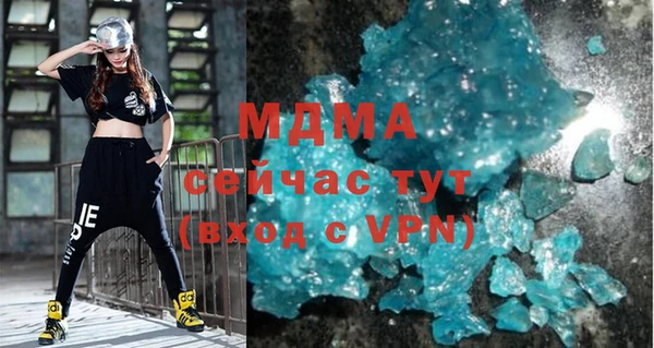 бутират Алексеевка
