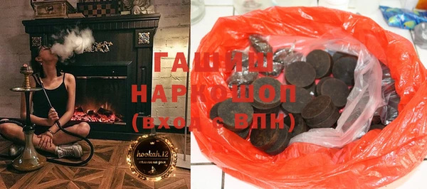 бутират Алексеевка