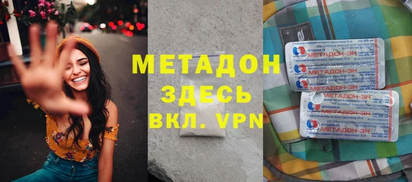 бутират Алексеевка