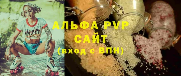 каннабис Новозыбков