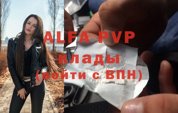 бутират Алексеевка