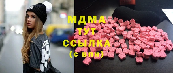 бутират Алексеевка