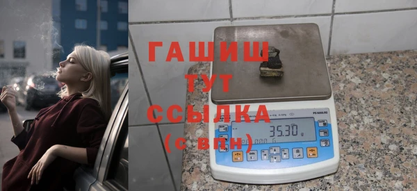 шишки Алексин