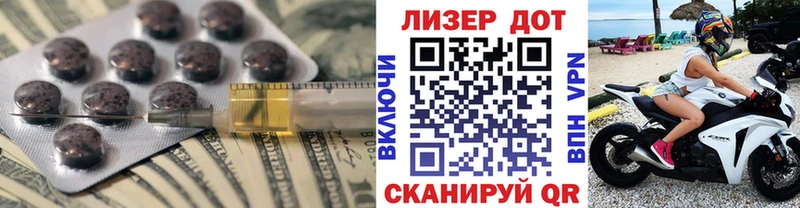 LSD-25 экстази кислота Апрелевка