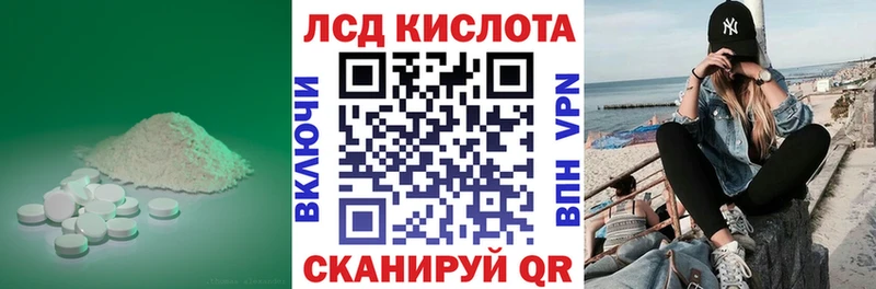 Лсд 25 экстази кислота Апрелевка