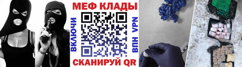 МЯУ-МЯУ мука Апрелевка