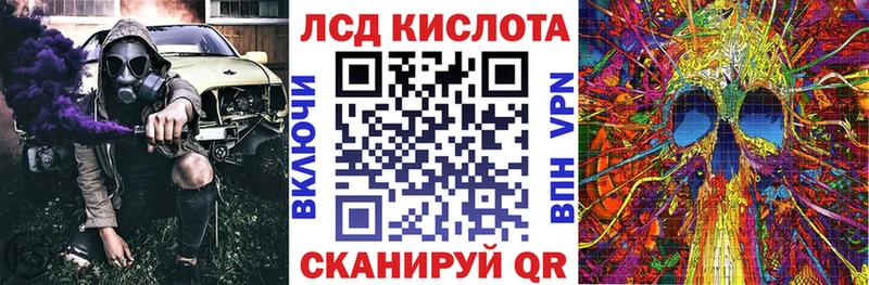 Марки N-bome 1500мкг  Апрелевка 