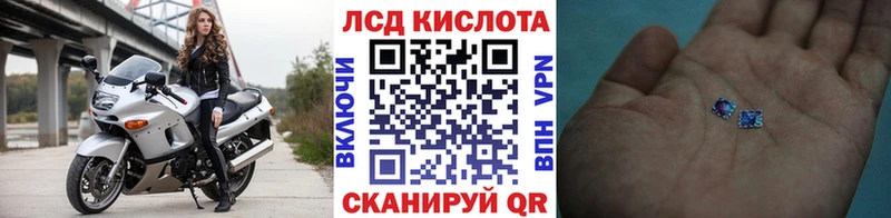 Наркотические марки 1,5мг Апрелевка