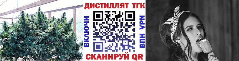 дарк нет клад  Апрелевка  Дистиллят ТГК концентрат 